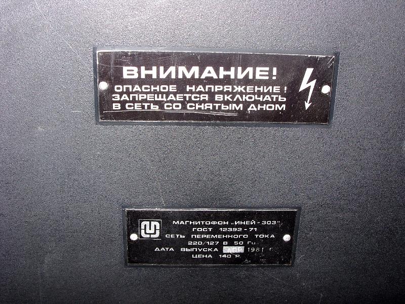 orsos magno inei-303 01.jpg